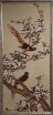 Райские птицы 35*85см  - Арт-Декор. Продажа художественных изделий оптом и розницу