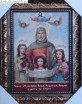 Вера Надежда Любовь. 21*30см - Арт-Декор. Продажа художественных изделий оптом и розницу