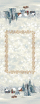 Пушистые проказники Салфетка 44х140 см  серебро - Арт-Декор. Продажа художественных изделий оптом и розницу