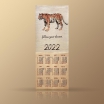 Календарь из гобелена 2022 "Тигр модерн" 32х84 - Арт-Декор. Продажа художественных изделий оптом и розницу