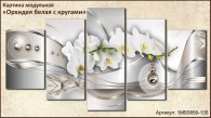 Модульная картина без рам "Орхидея белая с кругами" 130*70 см - Арт-Декор. Продажа художественных изделий оптом и розницу