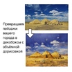 Туристическое жикле - Арт-Декор. Продажа художественных изделий оптом и розницу