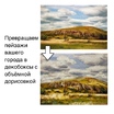 Туристическое жикле - Арт-Декор. Продажа художественных изделий оптом и розницу