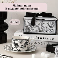 Чайная пара в подарочной упаковке 200мл - Арт-Декор. Продажа художественных изделий оптом и розницу