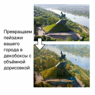 Туристическое жикле - Арт-Декор. Продажа художественных изделий оптом и розницу