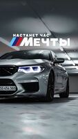 Настанет час мечты 40*50 см - Арт-Декор. Продажа художественных изделий оптом и розницу