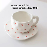 Чайная пара керамическая С любовью 300мл - Арт-Декор. Продажа художественных изделий оптом и розницу