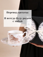 Чайная пара 220мл - Арт-Декор. Продажа художественных изделий оптом и розницу