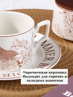 Чайная пара 220мл - Арт-Декор. Продажа художественных изделий оптом и розницу
