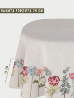 Розы и гортензии Серый Скатерть овал 165х220 см  - Арт-Декор. Продажа художественных изделий оптом и розницу