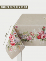 Принцесса цветов льняной Скатерть 140х180 см  - Арт-Декор. Продажа художественных изделий оптом и розницу