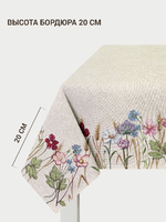 Разнотравье фон Скатерть 165х250 см  - Арт-Декор. Продажа художественных изделий оптом и розницу