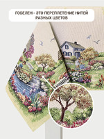 Весенний парк Девочки Скатерть 140х180 см  б/л - Арт-Декор. Продажа художественных изделий оптом и розницу