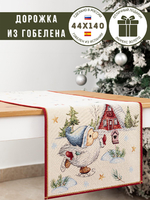 Гномы на прогулке Салфетка 44х140 см  - Арт-Декор. Продажа художественных изделий оптом и розницу