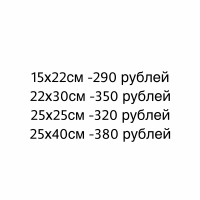 Туристическое жикле - Арт-Декор. Продажа художественных изделий оптом и розницу