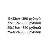 Туристическое жикле - Арт-Декор. Продажа художественных изделий оптом и розницу