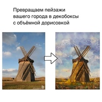 Туристическое жикле - Арт-Декор. Продажа художественных изделий оптом и розницу