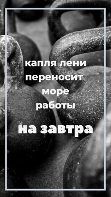 Капля лени 40*50 см - Арт-Декор. Продажа художественных изделий оптом и розницу