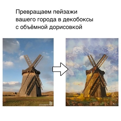 Туристическое жикле - Арт-Декор. Продажа художественных изделий оптом и розницу