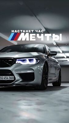 Настанет час мечты 40*50 см - Арт-Декор. Продажа художественных изделий оптом и розницу