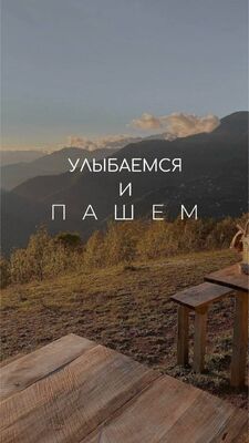 Улыбаемся и пашем 40*50 см - Арт-Декор. Продажа художественных изделий оптом и розницу